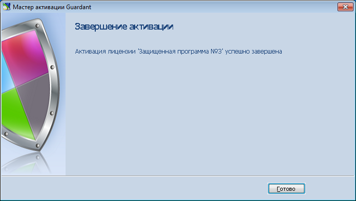 Сервер активации определил что указанный код продукта был заблокирован windows 7